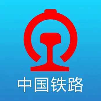 12306中国铁路
