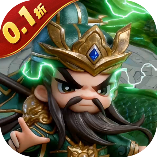 魂斗三国（0.1折送代金爆充值）H5